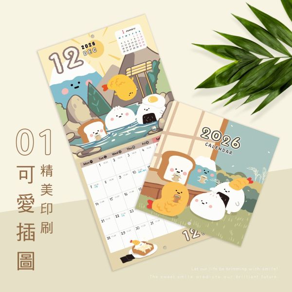 「小呸角系列」- 12K月曆-小呸角/CDN-683 