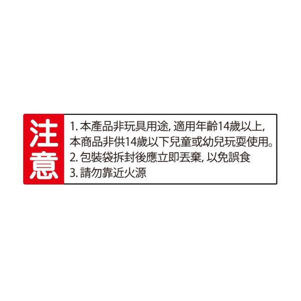 「簡單生活系列」- 可愛夾鏈袋6入/CBG-690 