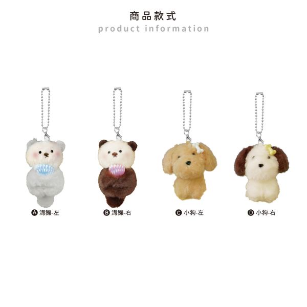 「簡單生活系列」- 磁吸貼貼吊飾/CZC-147 