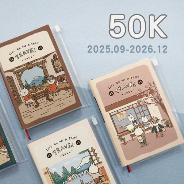 「貓行李系列」- 2026 50K跨年夾鏈袋手帳/CDM-424 