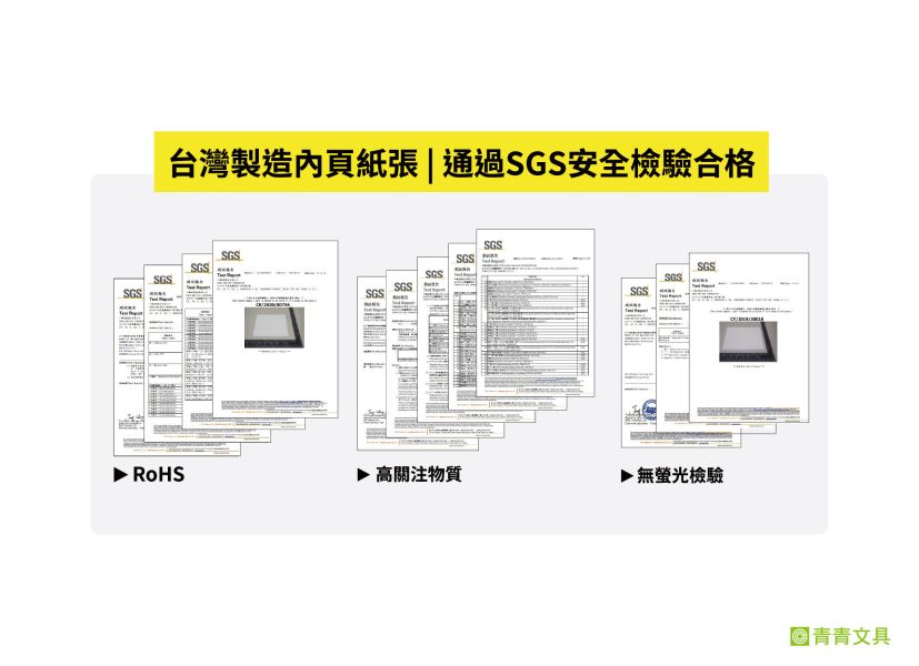 「小呸角系列」-小呸角13K東康加厚定頁筆記/CZ-816 