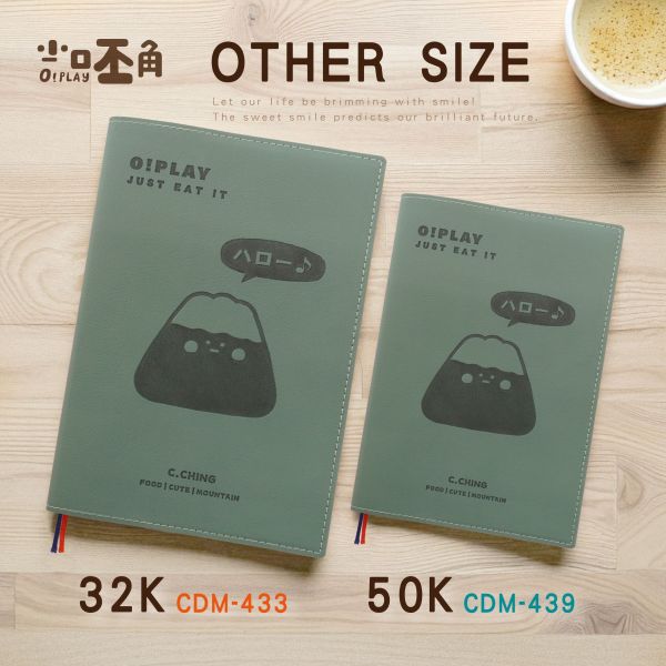 「小呸角系列」- 2026 32K年度皮書衣手帳/CDM-433 