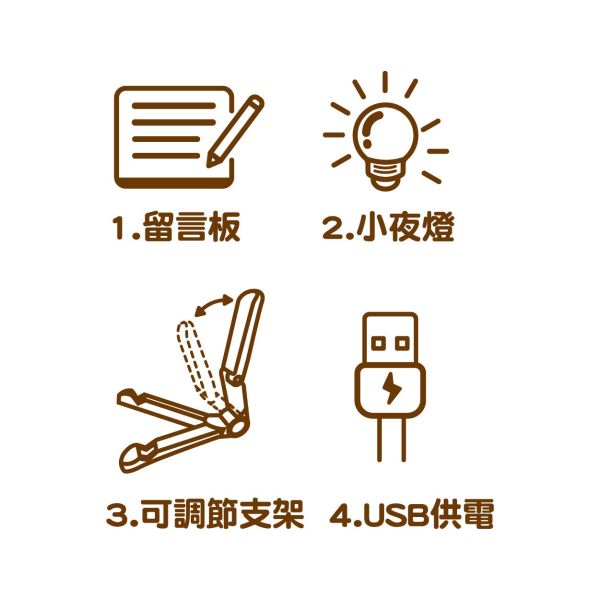 「簡單生活系列」- 暖光留言板/CZC-026 