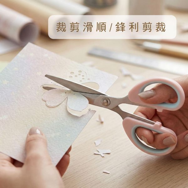 「簡單生活系列」- 雙色剪刀/CZC-172 