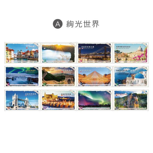 「工商系列」- 2026 20K三角桌曆/CDN-669 