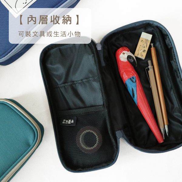 「簡單生活系列」- 單層上翻筆袋/CZC-281 