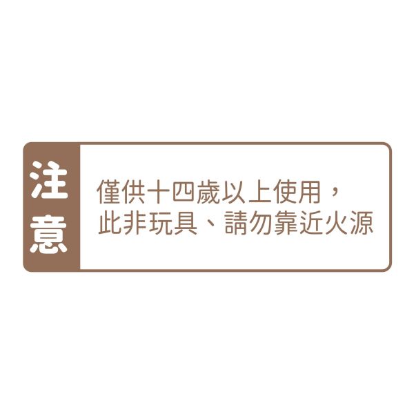 「簡單生活系列」- 10入造型小木夾含麻繩/CZC-283 