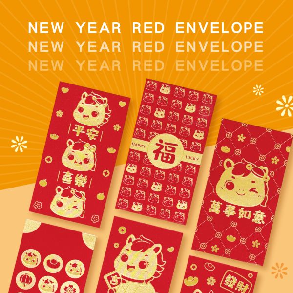 「節慶系列」- 春節紅包袋6入(馬年行大運)/CP-454 