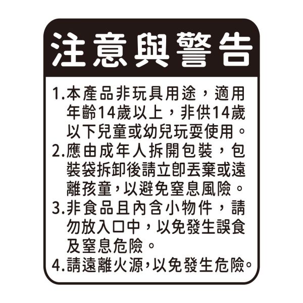 「簡單生活系列」- 3D少女搖搖裝飾貼/CZC-245 