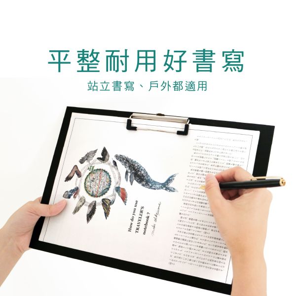 「簡單生活系列」- A4橫式紙板夾/CZC-024 