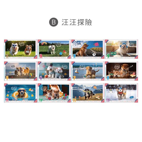 「工商系列」- 2026 20K三角桌曆/CDN-669 