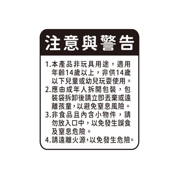 「簡單生活系列」- 3D水晶裝飾貼/CZC-242 