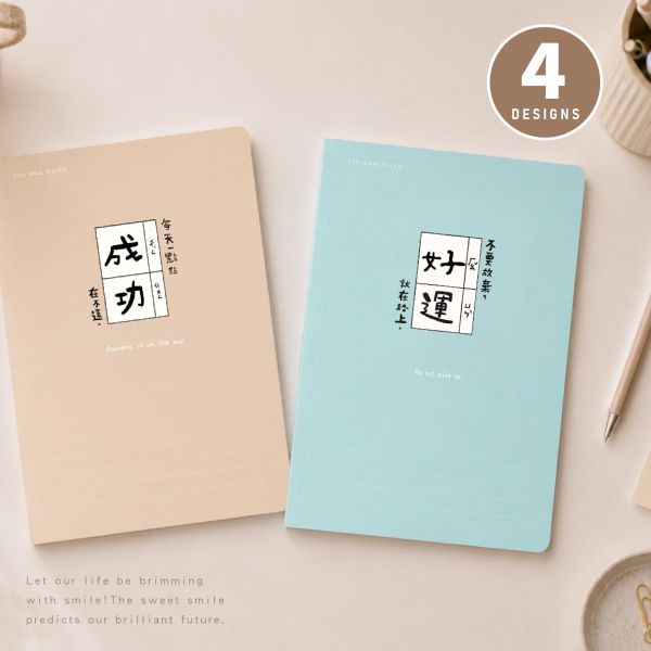 「簡單生活系列」- 25K 東康橫線筆記/CZC-236 