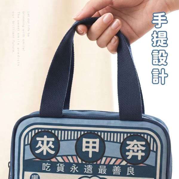 「小呸角系列」- 小呸角便當提袋/CBG-679 