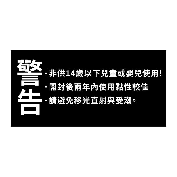 「簡單生活系列」- 1.5cm純色裝飾紙膠帶(3入)/CZC-211 