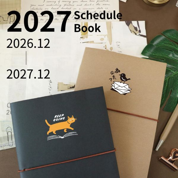「簡單生活系列」-2027 32K雙色年度紙書衣手帳/CDM-463 
