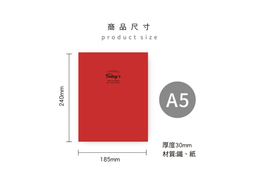 「簡單生活系列」-A5 6孔簡約精裝孔夾 