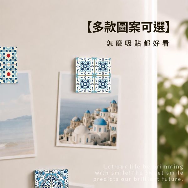 「簡單生活系列」- 花磚擴香磁鐵/CGC-408 