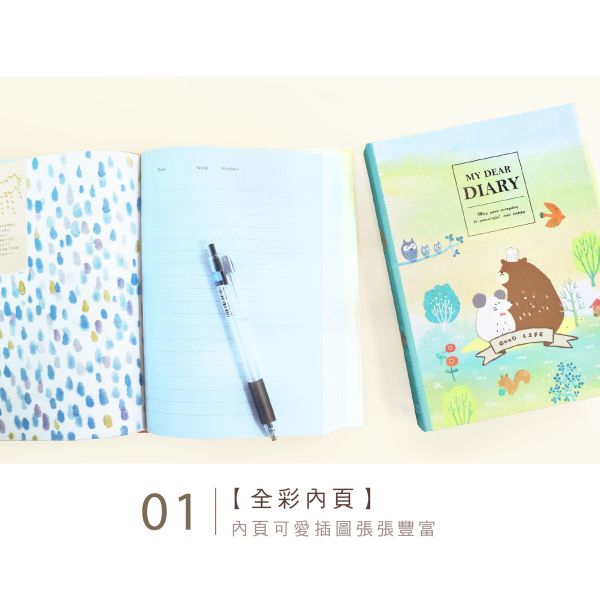 「簡單生活系列」- 25K西式日記/CZC-106 