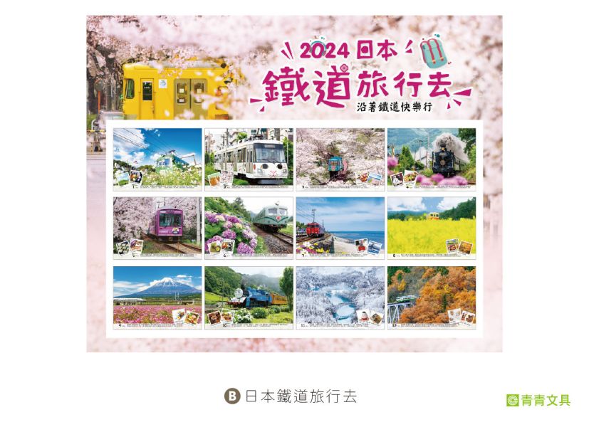 「工商系列」- 2024 25K三角桌曆/CDN-581 