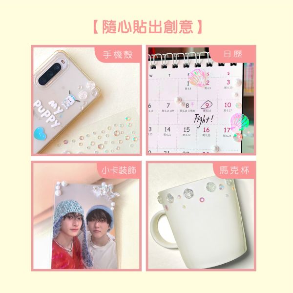 「簡單生活系列」- 煥彩水鑽裝飾貼/CZ-1018 