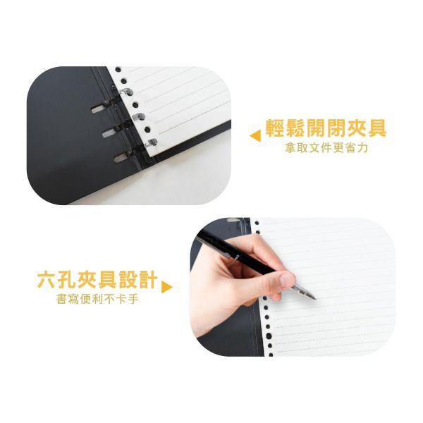 「簡單生活系列」- B5 6孔活頁孔夾/CZC-180 