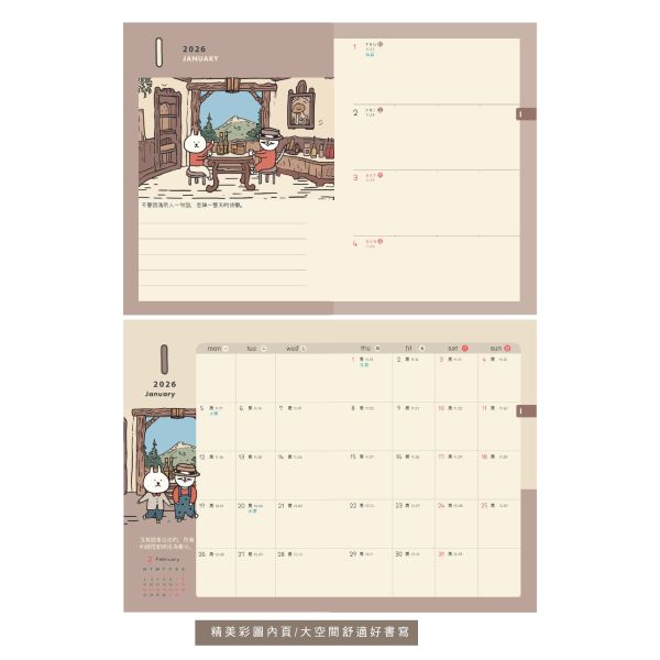 「貓行李系列」- 2026 32K跨年雙線圈皮書衣手帳/CDM-418 