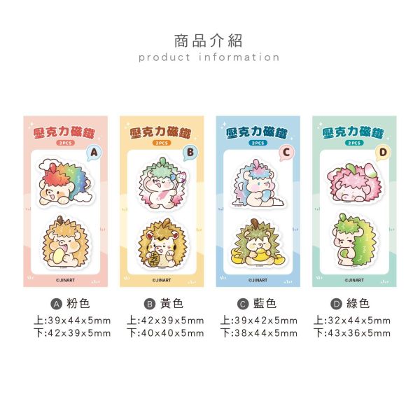 「水果刺蝟系列」- 壓克力磁鐵2入/CGC-404 