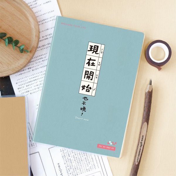 「簡單生活系列」- 2027 25K雙色跨年月計畫手冊/CDM-454 