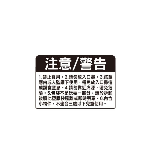 「簡單生活系列」- 小馬(盲盒)/CZC-240 