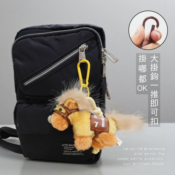 「簡單生活系列」- 馬上有錢毛絨吊飾/CZC-090 