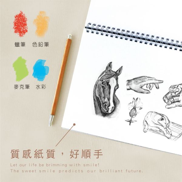 「簡單生活系列」- 13K口袋素描本/CZC-125 