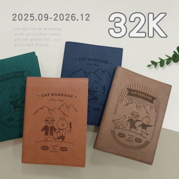 「貓行李系列」- 2026 32K跨年雙線圈皮書衣手帳/CDM-418 