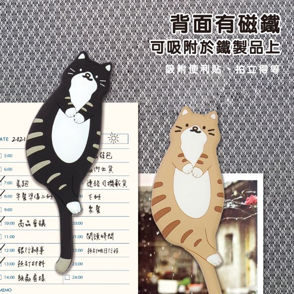 「簡單生活系列」- 台灣造型磁鐵貓咪掛鉤/CZC-135 