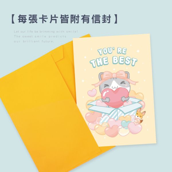 「簡單生活系列」- 萬用卡片/CGC-382 