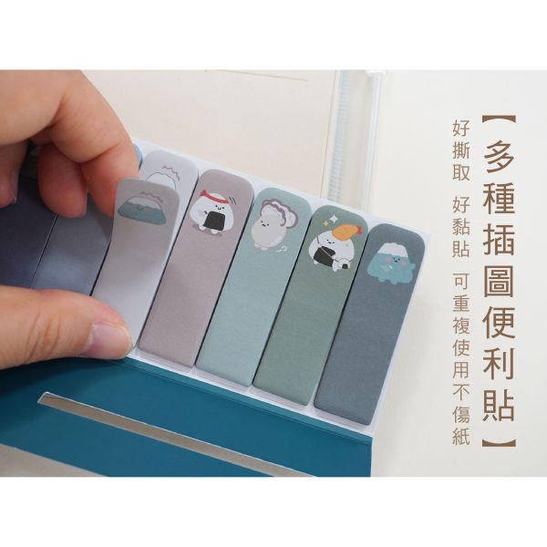 「小呸角系列」- 小呸角索引便利貼/CC-240 