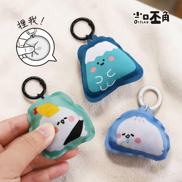 「小呸角系列」- 小呸角澎澎吊飾/CAE-310 