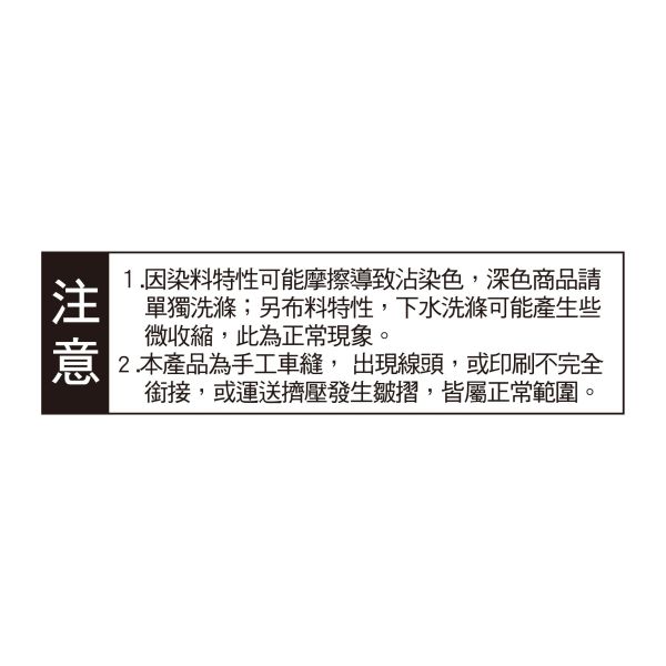 「簡單生活系列」-文字風帆布手提袋/CBG-698 