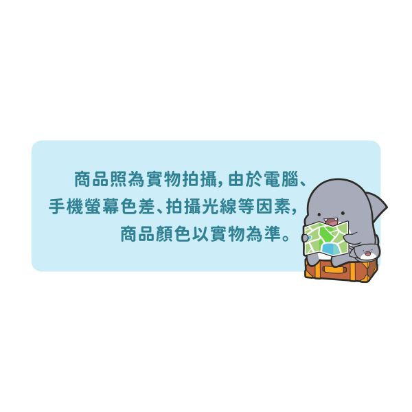 「鯊西米系列」- 行李吊牌/CAE-282 