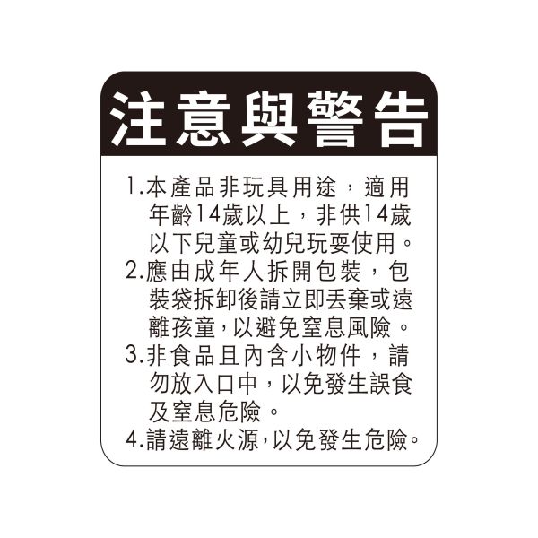 「簡單生活系列」- 動物軟萌屁屁裝飾貼/CZC-237 