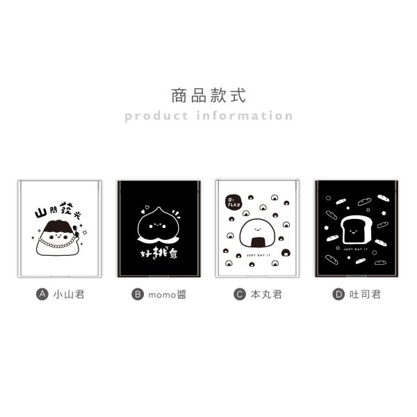 「小呸角系列」- 小呸角隨身鏡/CMR-76 