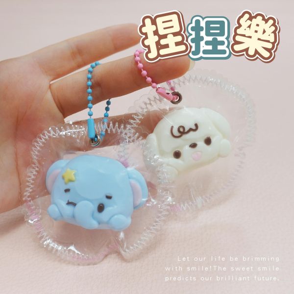 「簡單生活系列」- QQ動物捏捏樂/CZC-185 