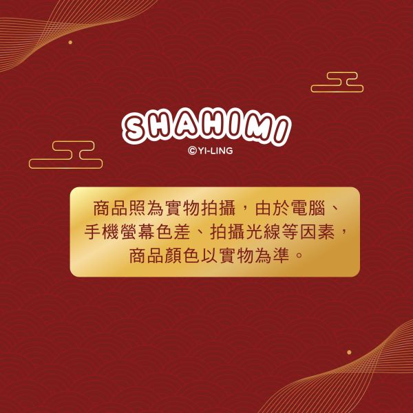 「鯊西米系列」- 撲克牌/CZC-128 