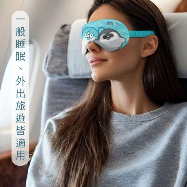 「PP mini小小企鵝」- 舒適眼罩/CZC-178 