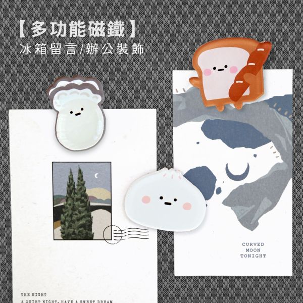 「小呸角系列」- 小呸角創意磁鐵/CGC-391 