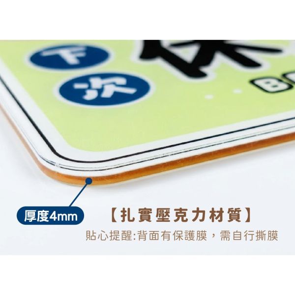 「小呸角系列」- 小呸角掛示牌/CC-251 