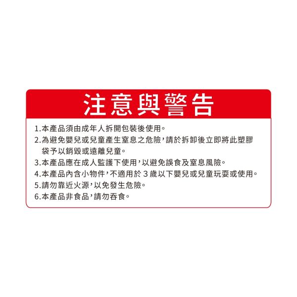 「簡單生活系列」- 立體貓咪吊飾/CZC-208 