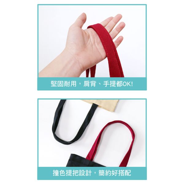 「豆卡頻道系列」- 豆卡側背袋/CZC-121 