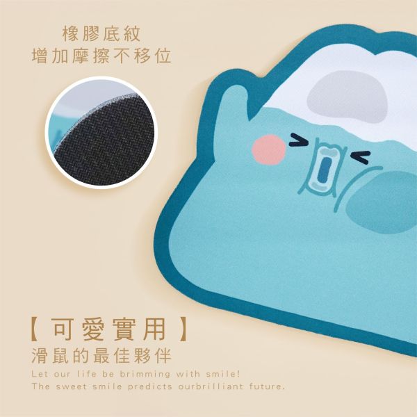 「小呸角系列」- 造型滑鼠墊/CPB-123 