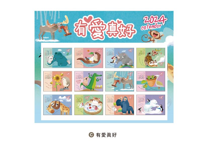 「工商系列」- 2024 25K三角桌曆/CDN-580 